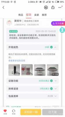 库坑数码科技怎么样啊可靠吗（库坑数码科技怎么样啊可靠吗知乎）-图2