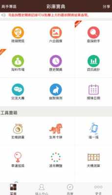 优彩数码科技有限公司电话（优彩数码科技有限公司电话地址）-图3