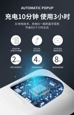 金运数码科技商品介绍图（金运智能）-图1