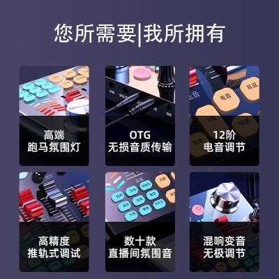 金运数码科技商品介绍图（金运智能）-图3