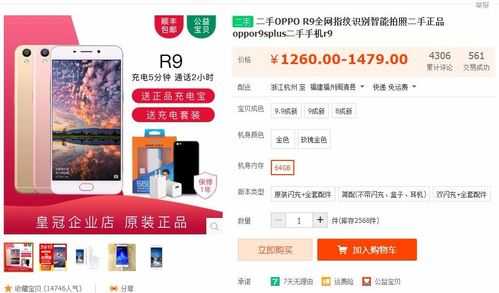 淘宝上的数码科技公司（淘宝上的数码科技公司是正品吗）-图2