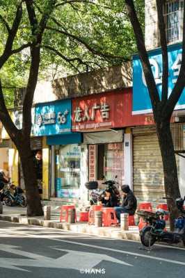 阿豪数码科技店铺地址（深圳阿豪数码）-图3