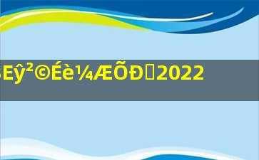 欧博数码科技招聘信息最新（欧博集团官网）