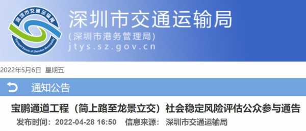 鹏鑫数码科技招聘信息查询（鹏鑫控股集团）-图3