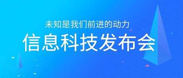 数码科技公众号有哪些平台（数码科技类公众号）-图3