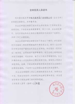 庆城县卓远数码科技（庆城县卓远数码科技公司招聘）