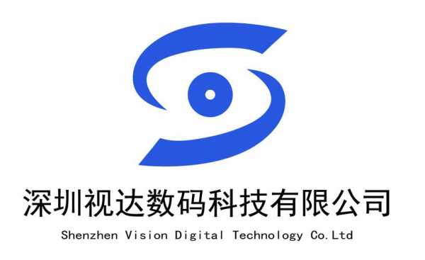 数码科技标签选什么（数码科技公司logo）-图2