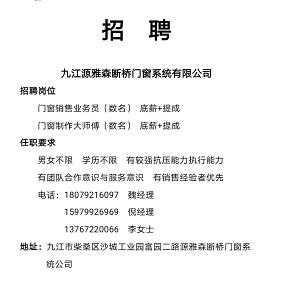 浩泰博艺数码科技有限公司（浩泰博艺数码科技有限公司招聘）-图2