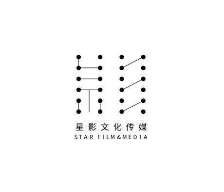 星影视数码科技（星影文化传媒有限公司）-图1