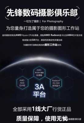 数码科技先锋官方网站（数码科技app）