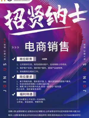 青岛珈珑数码科技有限公司招聘（青岛嘉龙）-图1