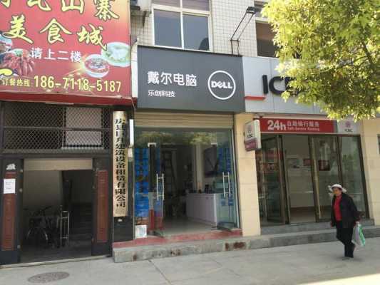 乐创数码科技小店电话地址（乐创电子科技有限公司地址）-图1