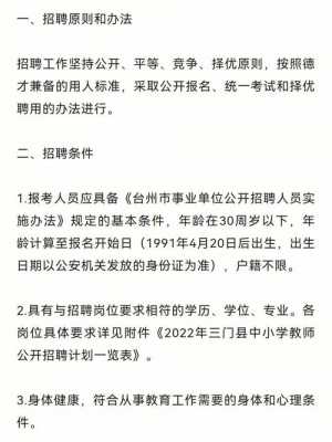 台州数码科技（台州数码科技招聘信息）-图2