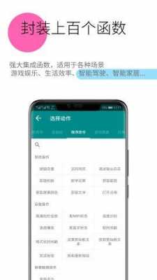 数码科技脚本下载网站（数码科技app）-图1