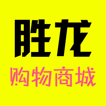 胜龙数码科技推荐产品是什么（深圳胜龙数码怎么样）-图2