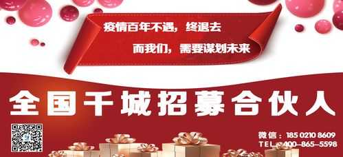 博桥数码科技有限公司招聘（博桥数码科技有限公司招聘信息）-图1