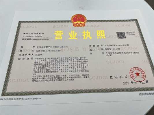 深圳金信数码科技有限公司（深圳金信数码科技有限公司电话）-图2