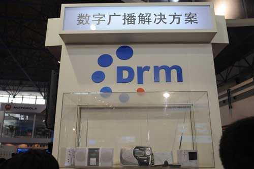 DRM数码科技（数码科技是啥）