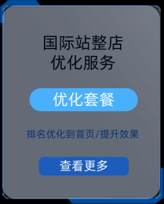 尚优数码科技有限公司（尚优网络）-图2