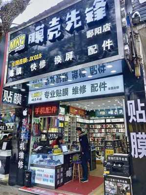 先锋数码科技店是正品吗（先锋科技官网）-图2