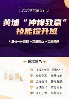 致赢数码科技招聘信息网（致赢网络科技兼职是真的吗）