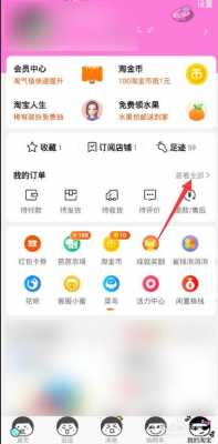 淘宝京语数码科技有限公司（淘宝京宇数码科技可靠吗）-图1