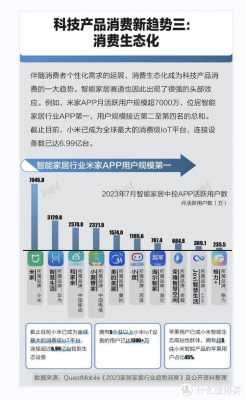 数码科技和中国软件商洽（数码科技参股哪些公司）-图3