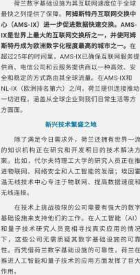 数码科技对于制造业的影响（数码科技对于制造业的影响论文）-图1