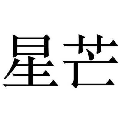 武汉勤智数码科技招聘（武汉智勤电子）-图3