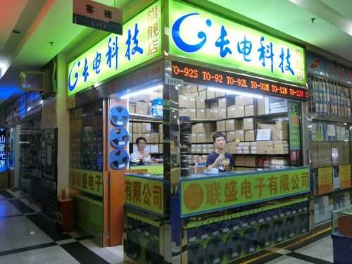 联盛数码科技三店（联盛电子）-图2