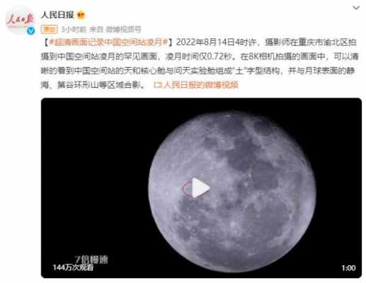 北京凌月数码科技有限公司（凌月案件）-图2