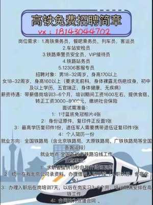 中会数码科技招聘岗位有哪些（中会数码科技招聘岗位有哪些岗位）-图3