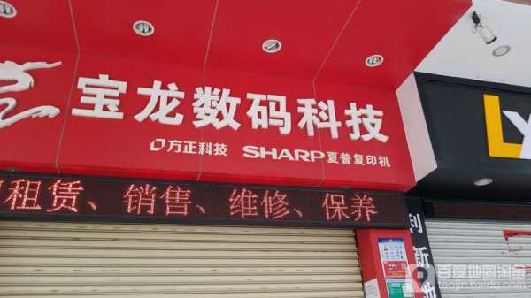 数码科技首店是哪家（数码科技首店是哪家企业）-图3