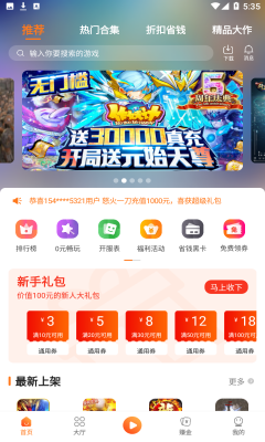 易维数码科技（易维app）-图3