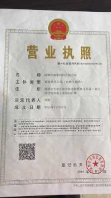 深圳豪华数码科技招聘电话（深圳市豪博数字科技有限公司电话）