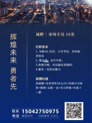 立泰数码科技招聘信息官网（立泰数码科技招聘信息官网查询）