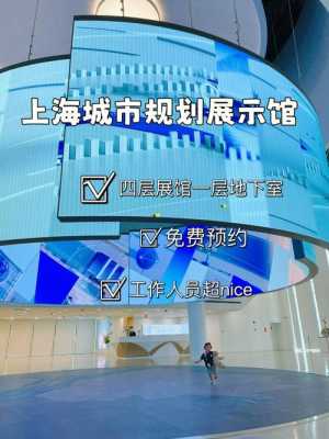 上海数码科技展览馆在哪（上海 数码）