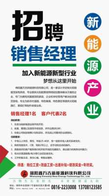 鑫佳诚数码科技（鑫佳诚新能源科技有限公司）-图3