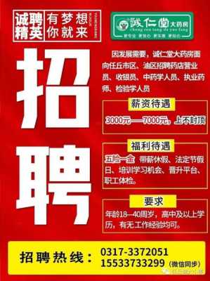 仁重集团数码科技招聘岗位（仁重投资基金管理有限公司合肥办事处地址）-图1