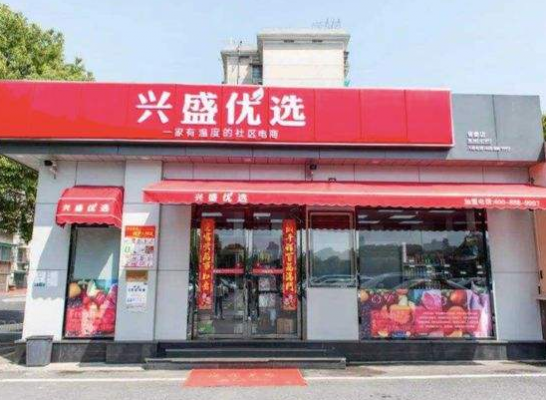 盛兴数码科技店在哪（兴盛数码hk分部）