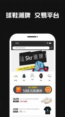 潮购数码科技商行（潮购app是正品吗）-图1