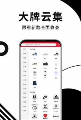 潮购数码科技商行（潮购app是正品吗）-图2