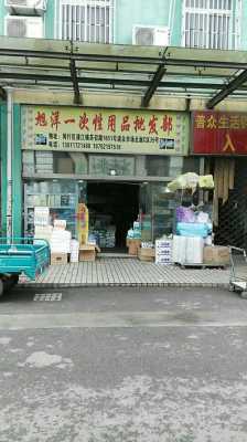 旭尚数码科技店电话地址（河南旭尚餐饮）-图2