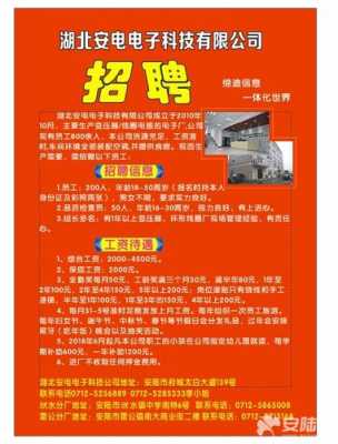 老诚数码科技招聘官网（老城普工招聘老城技工招聘老城工人招聘网）