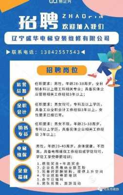 南阳九鼎数码科技（南阳九鼎材料科技股份有限公司招聘）-图1