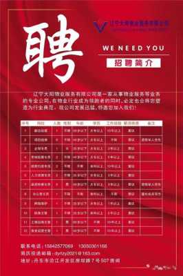 南阳九鼎数码科技（南阳九鼎材料科技股份有限公司招聘）-图2