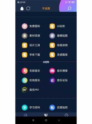 数码科技app软件推荐免费版（数码科技app软件推荐免费版）-图1