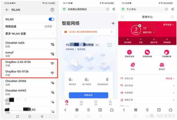 ap数码科技手机（数码软件app）-图2