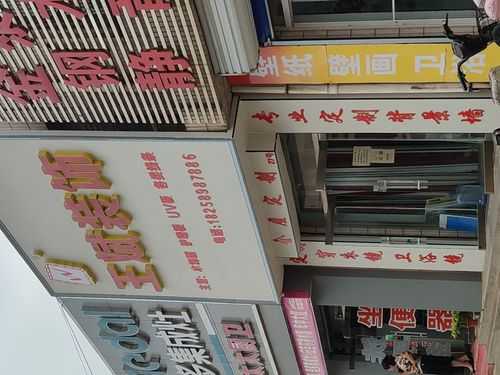 临淄大顺数码科技城营业员（临淄大顺科技城店铺电话）-图3