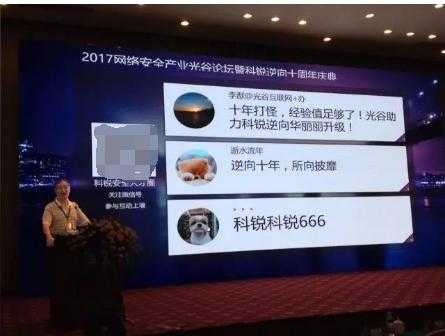 科锐数码科技（科锐数字科技是干什么的）-图3